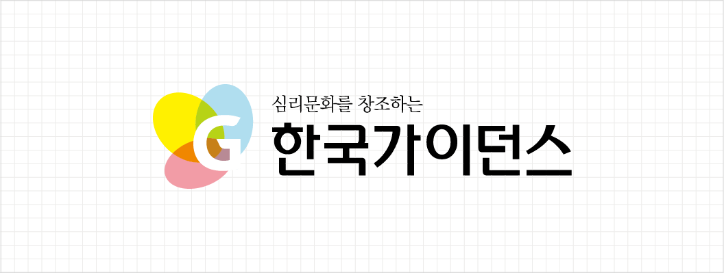 가로형 시그니처