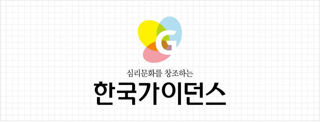 세로형 시그니처